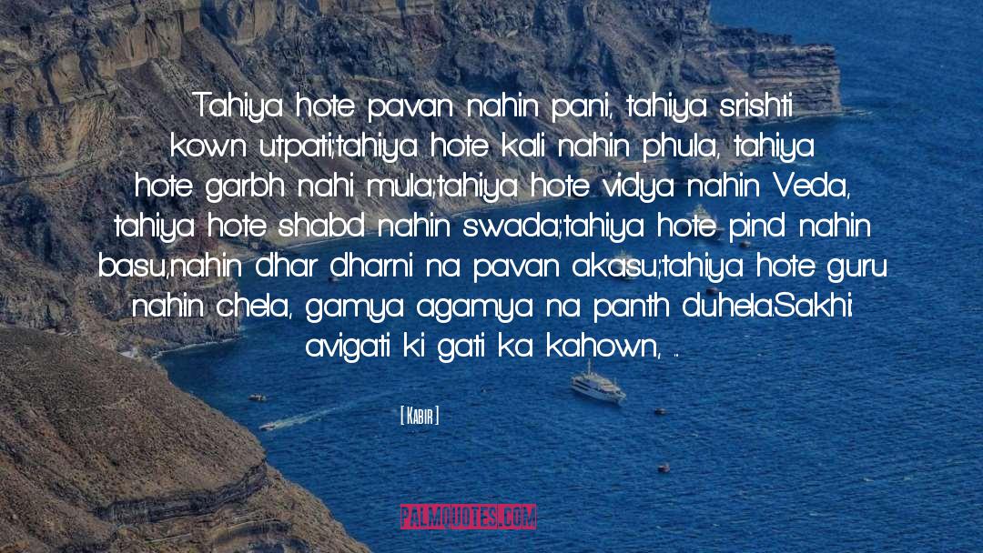 Ginnungagap quotes by Kabir