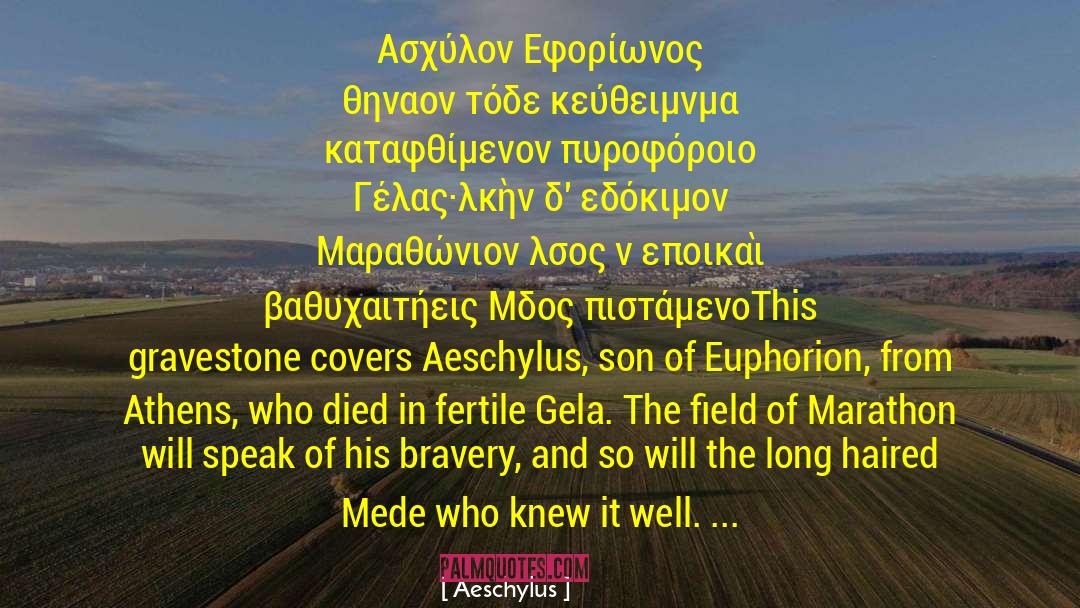 Gravestone quotes by Aeschylus