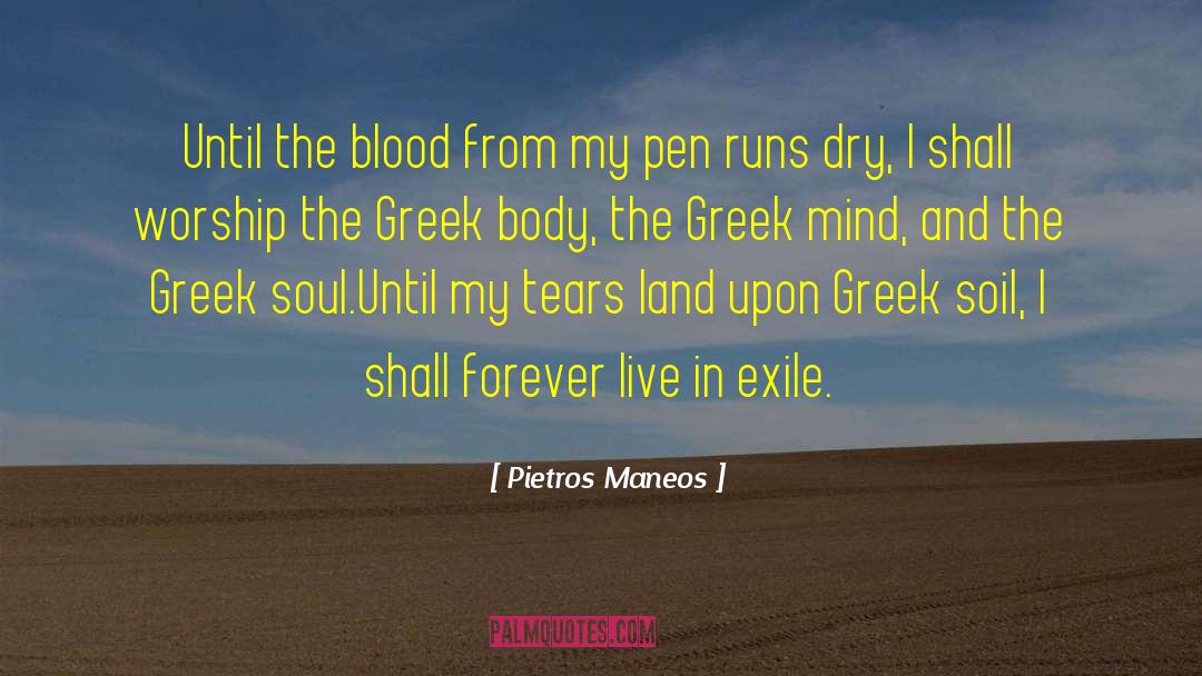 Greek Mytholody quotes by Pietros Maneos