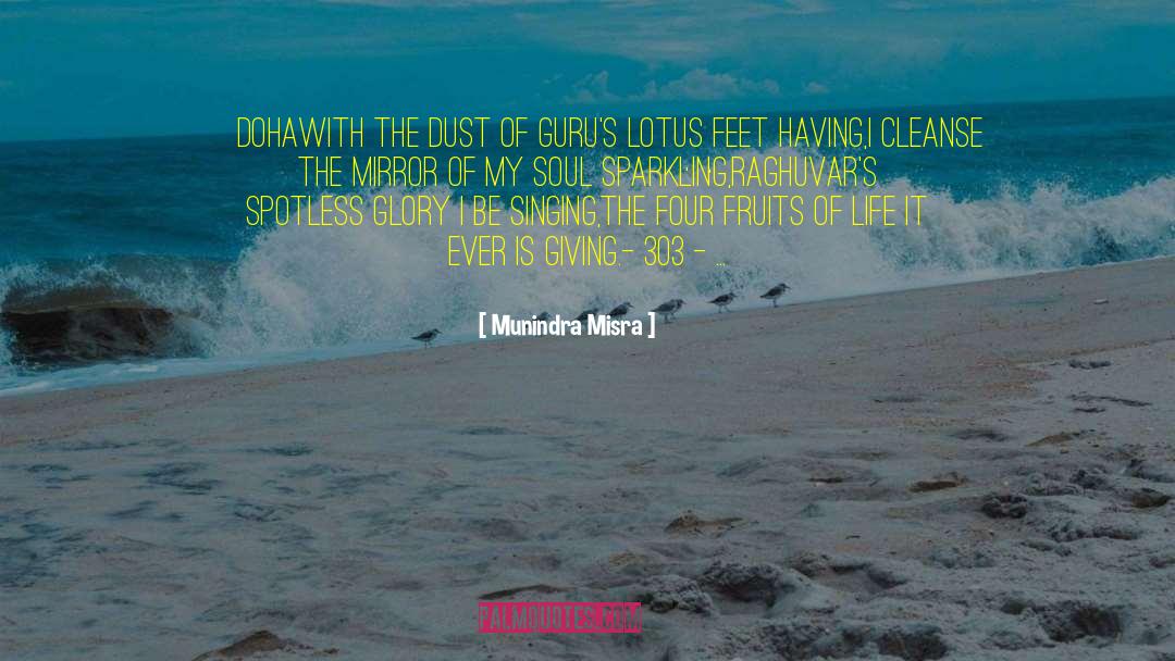 Gurus quotes by Munindra Misra
