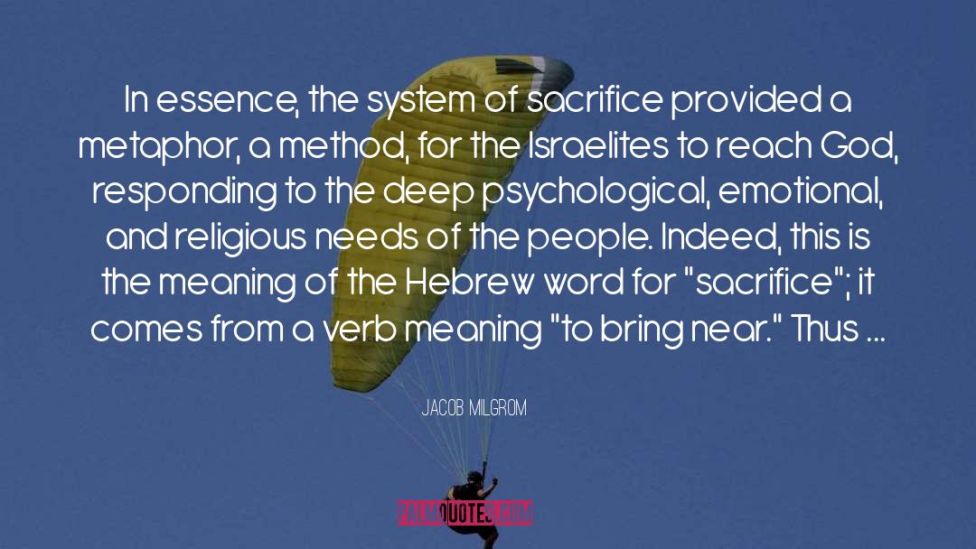 Hebrew quotes by Jacob Milgrom