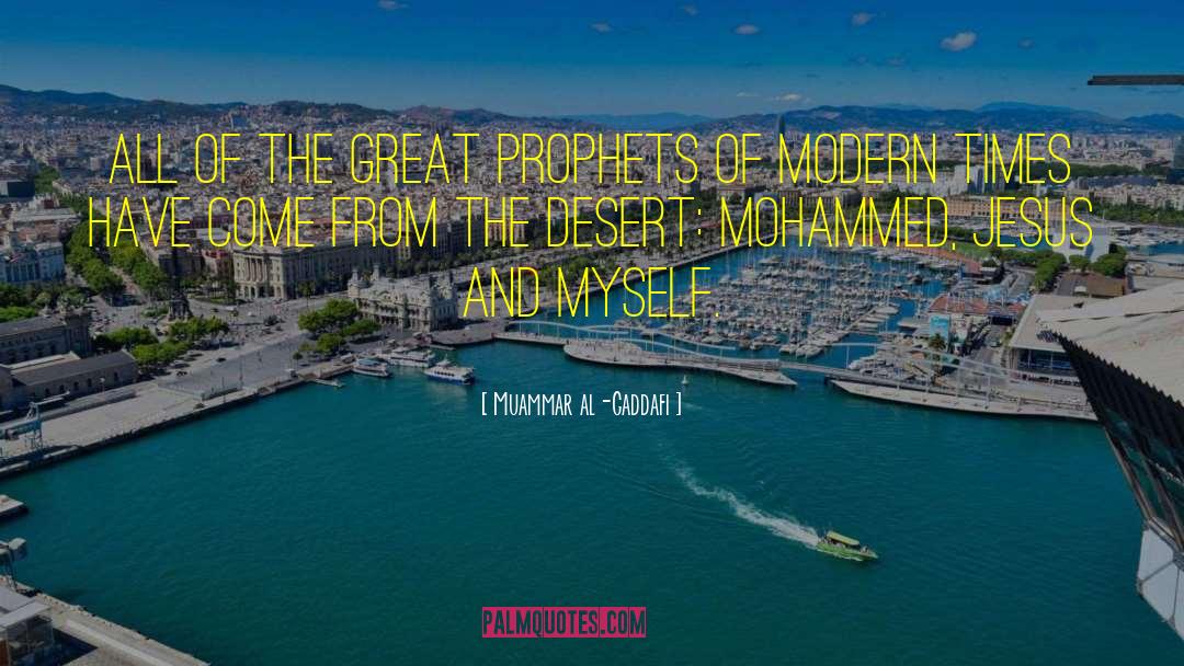 Hh Sheikh Mohammed quotes by Muammar Al-Gaddafi