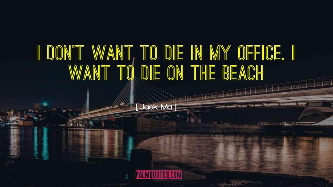 I Want To Die quotes by Jack Ma