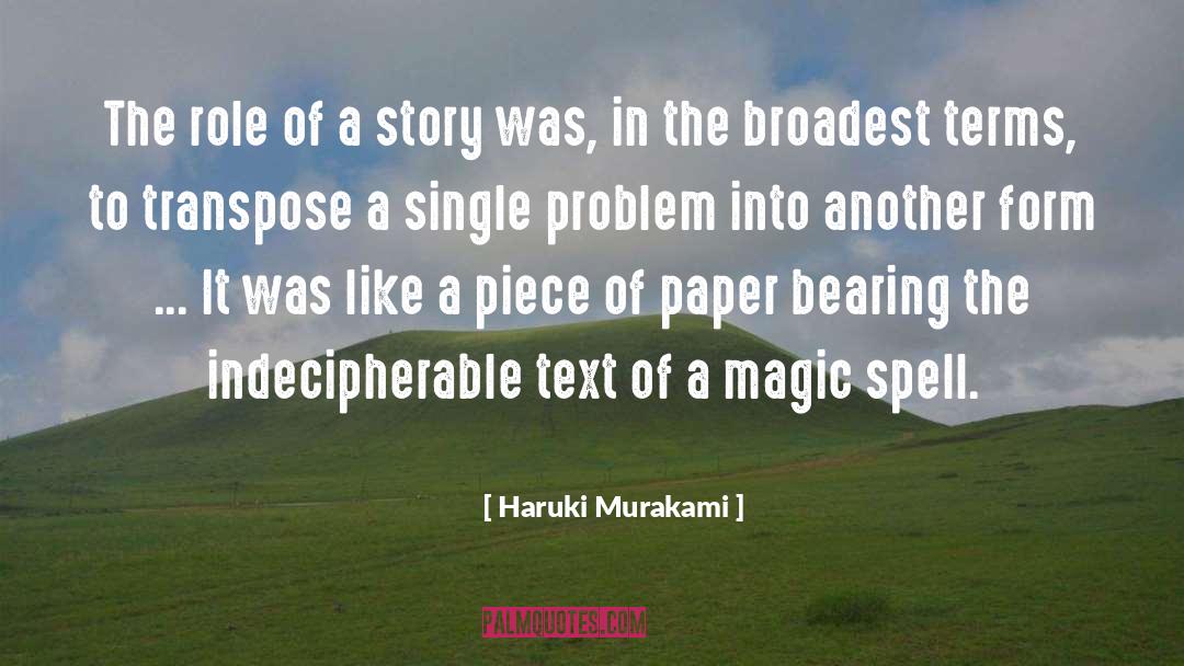 Indecipherable quotes by Haruki Murakami