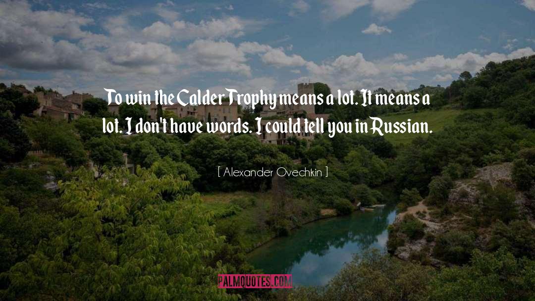 Ipl Trophy quotes by Alexander Ovechkin