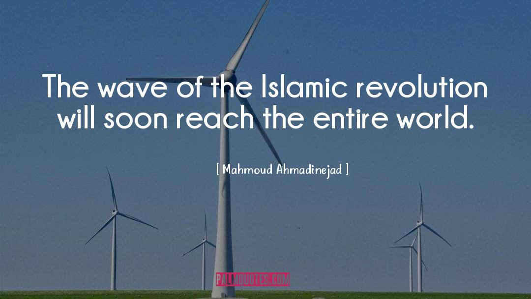 Islamic quotes by Mahmoud Ahmadinejad