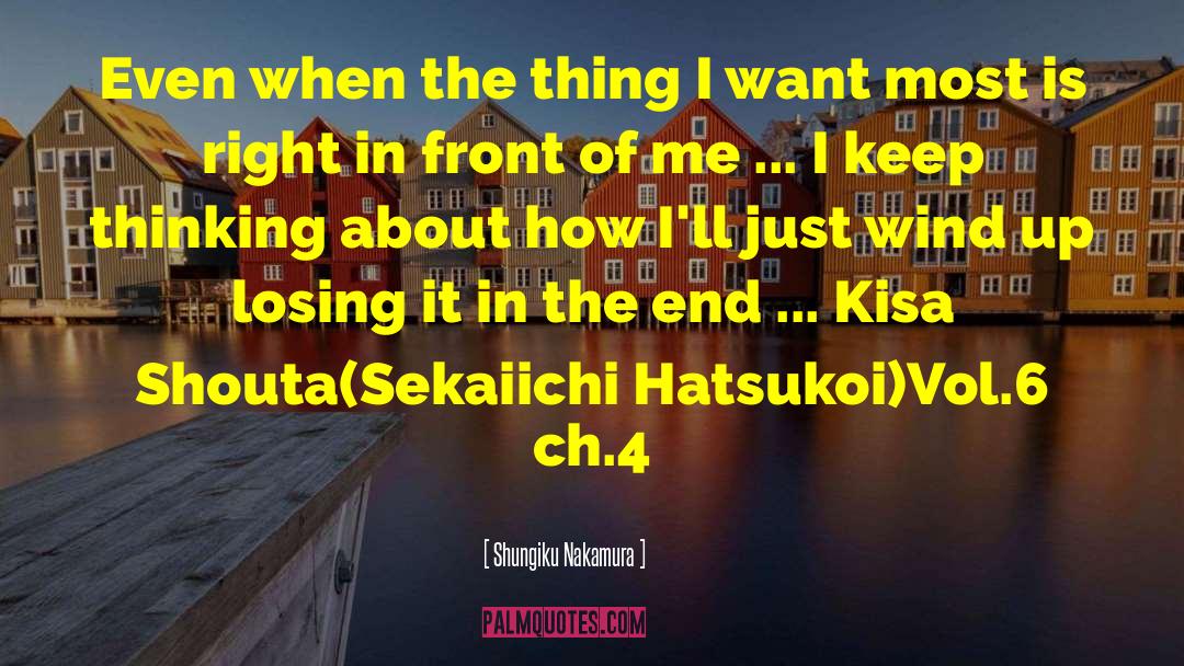 Kisa quotes by Shungiku Nakamura