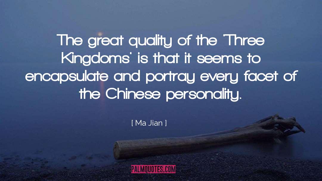 Loncar Quality quotes by Ma Jian