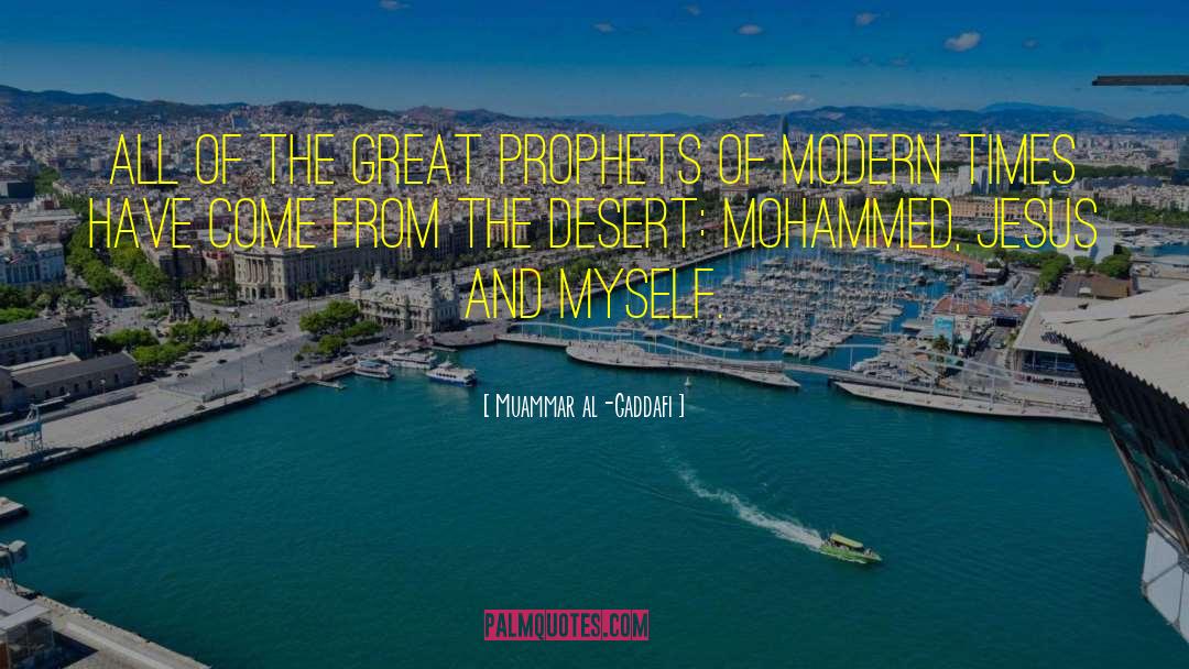 Mohammed Al Abbar quotes by Muammar Al-Gaddafi