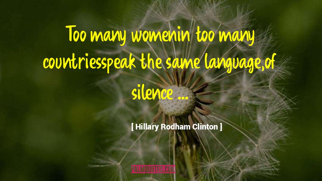 Muscular Women quotes by Hillary Rodham Clinton