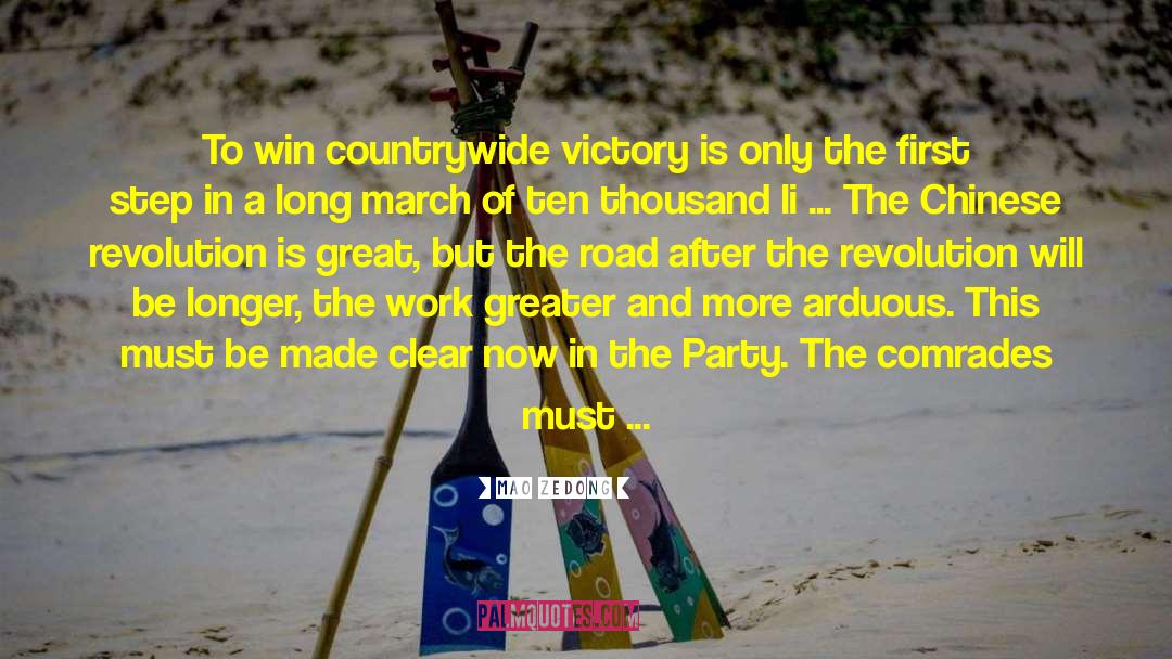 Must Win quotes by Mao Zedong