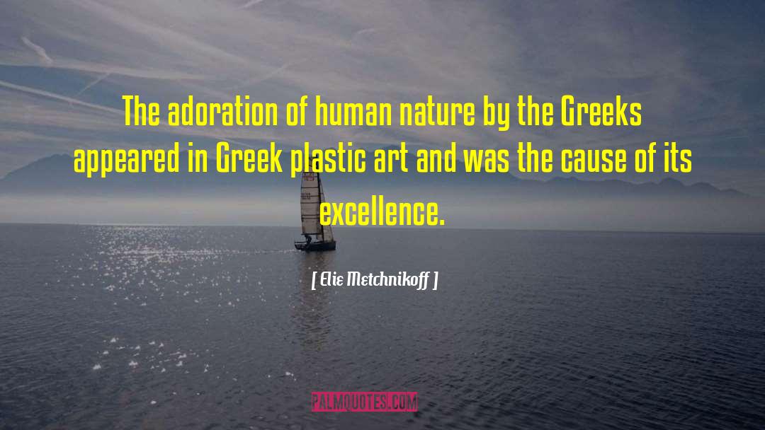 Nature Art quotes by Elie Metchnikoff