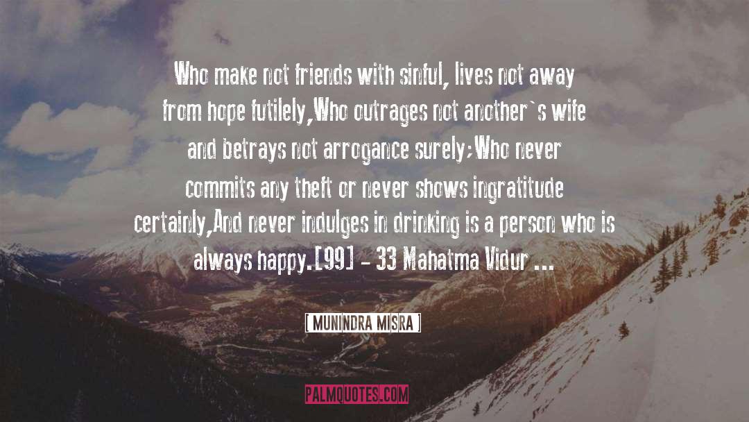 Not Friends quotes by Munindra Misra