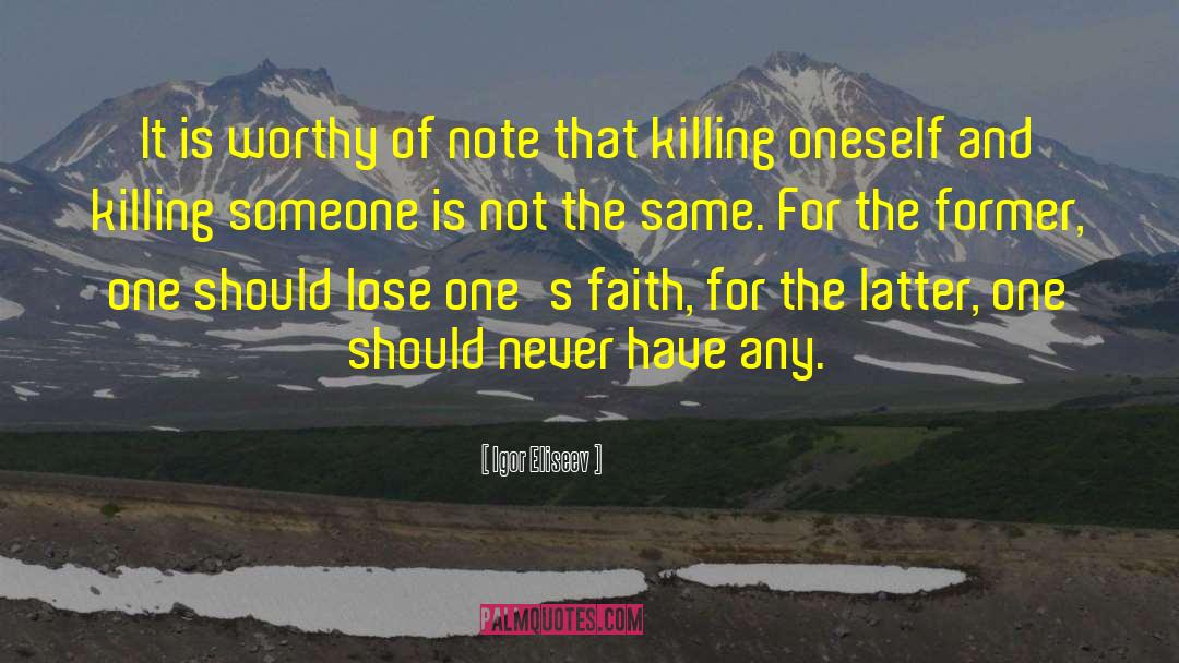 Of Note quotes by Igor Eliseev