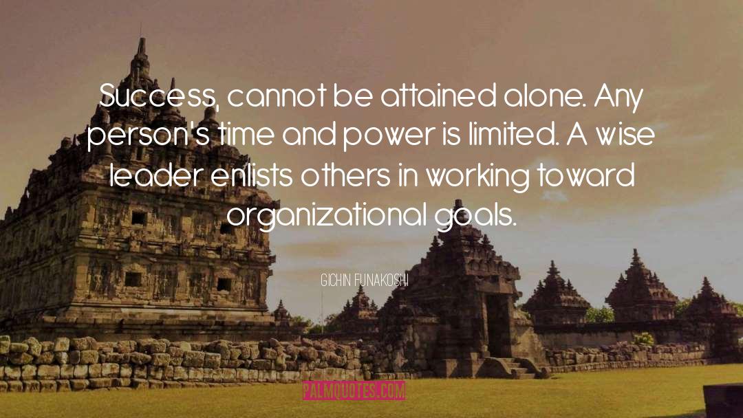 Organizational quotes by Gichin Funakoshi