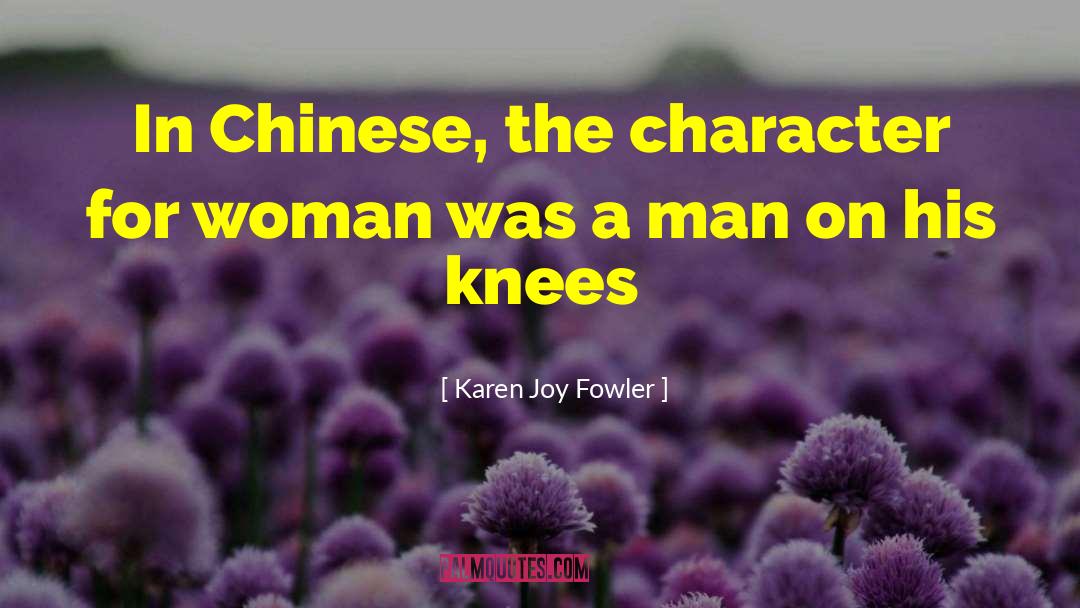 Overtrained Knees quotes by Karen Joy Fowler