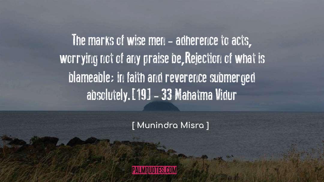 P 33 quotes by Munindra Misra