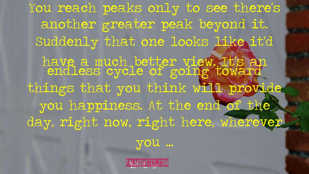 Peaks And Valleys quotes by Eric Lange