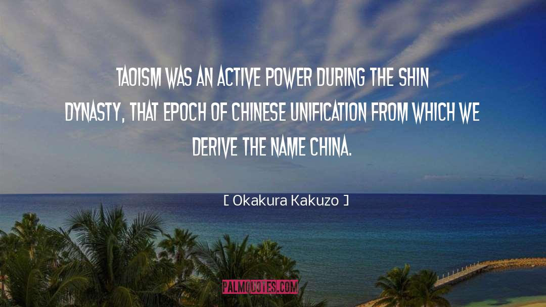Plateful Chinese quotes by Okakura Kakuzo