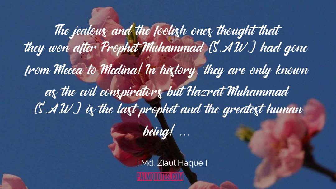 Prophet Muhammad In Urdu quotes by Md. Ziaul Haque