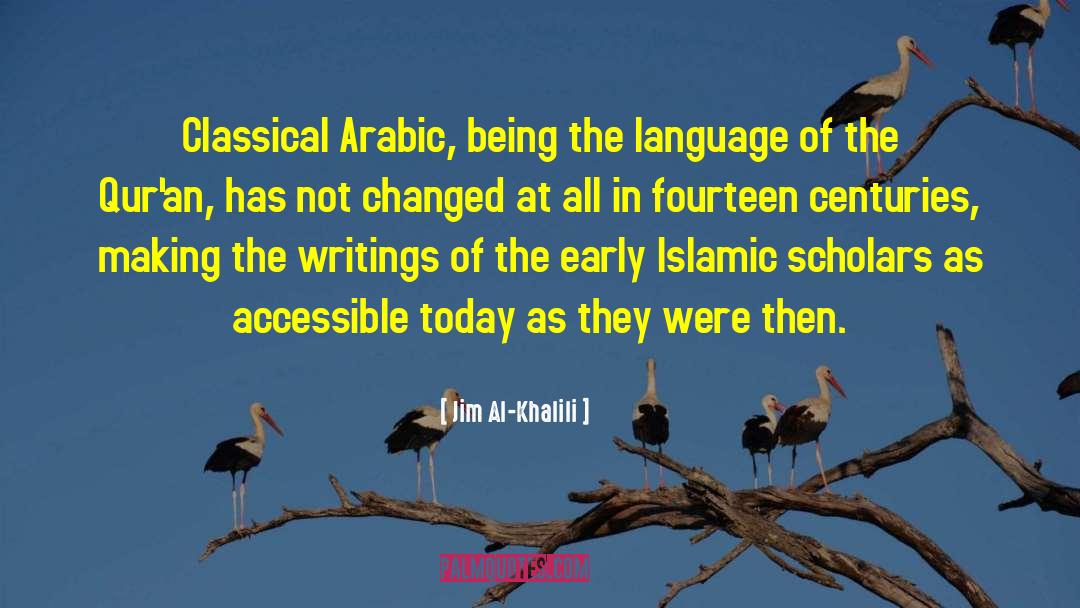 Qur quotes by Jim Al-Khalili