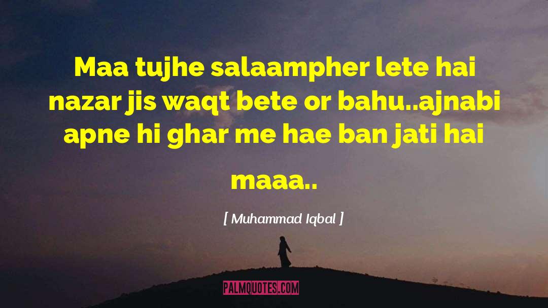 Radhe Maa quotes by Muhammad Iqbal