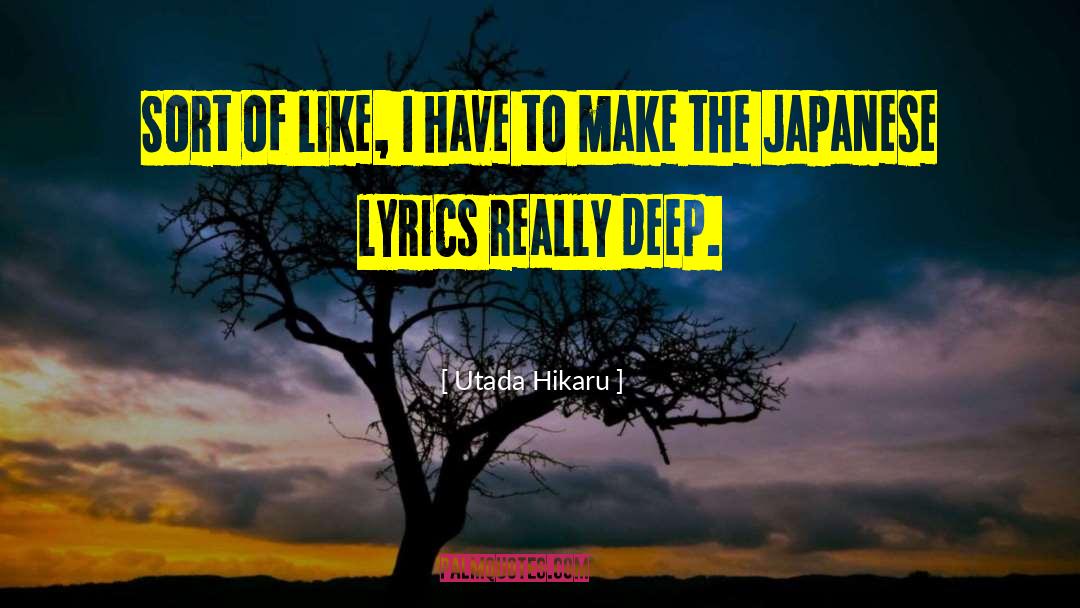 Really Deep quotes by Utada Hikaru