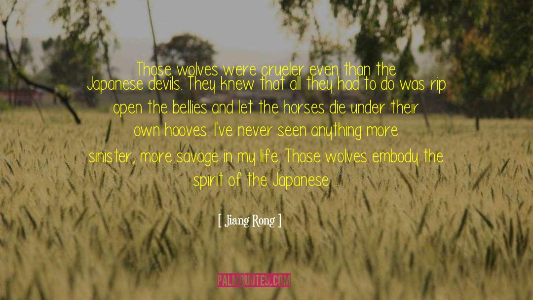 Rong quotes by Jiang Rong