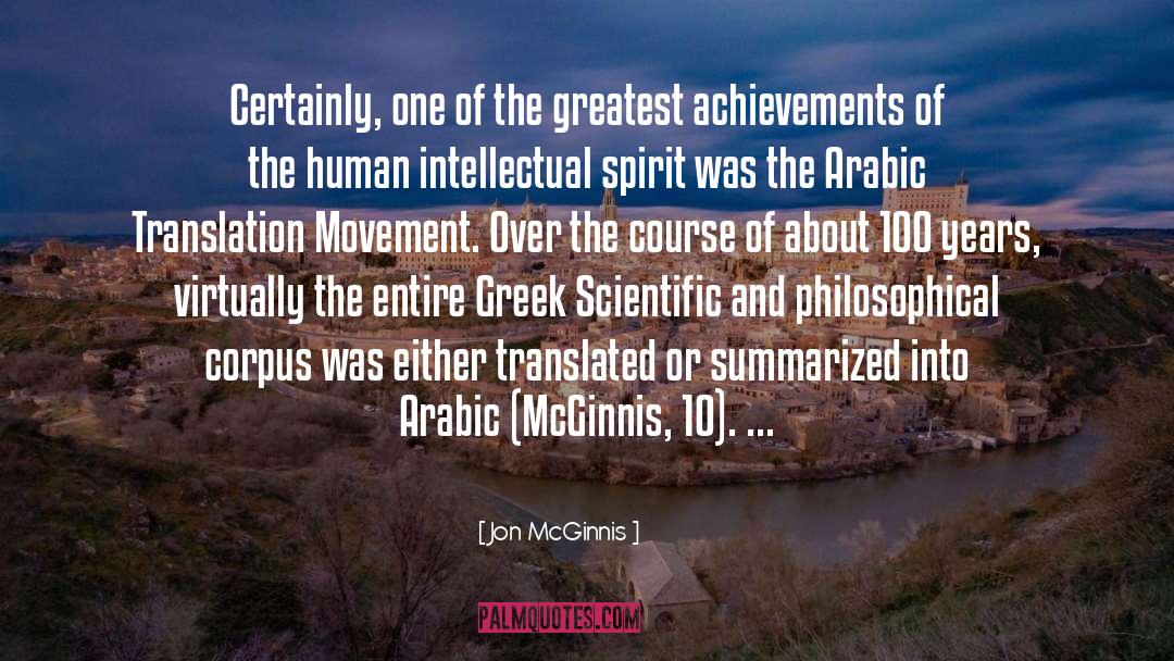 Scientific Inquiry quotes by Jon McGinnis