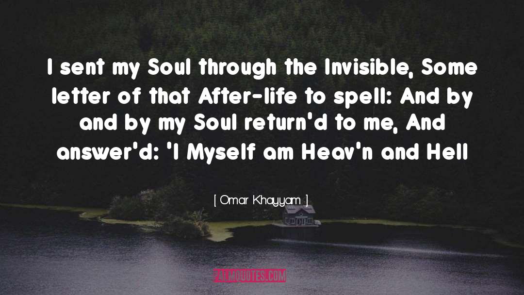 Soul Gazing quotes by Omar Khayyam