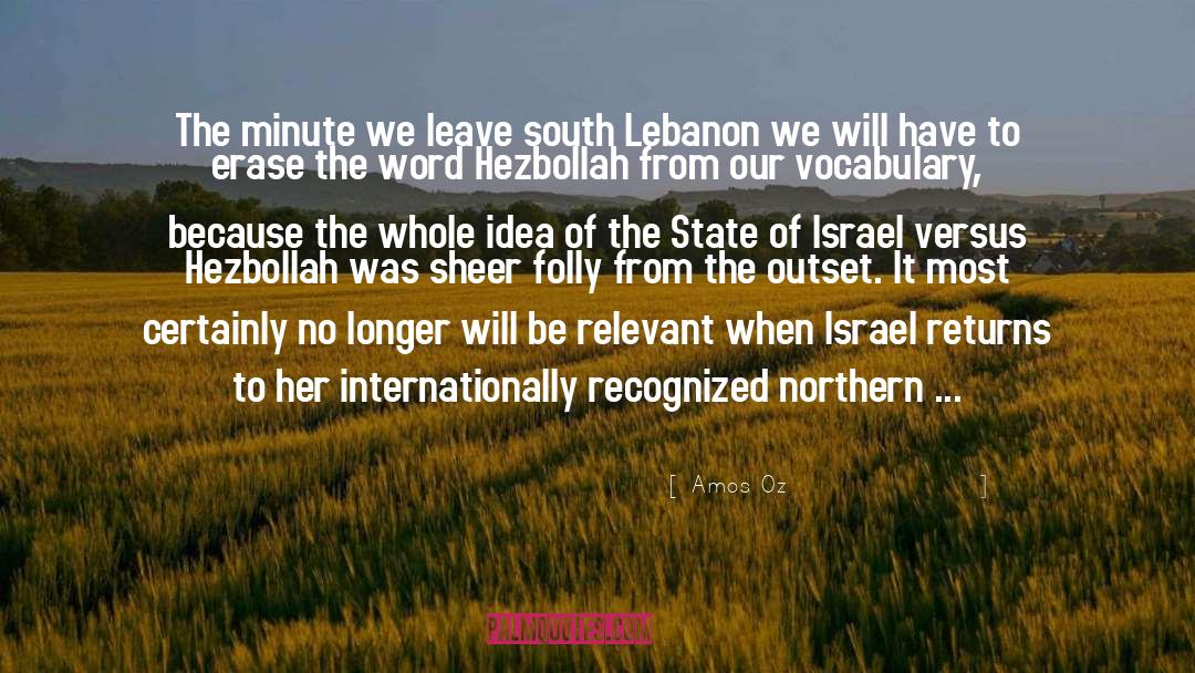 State Of Israel quotes by Amos Oz