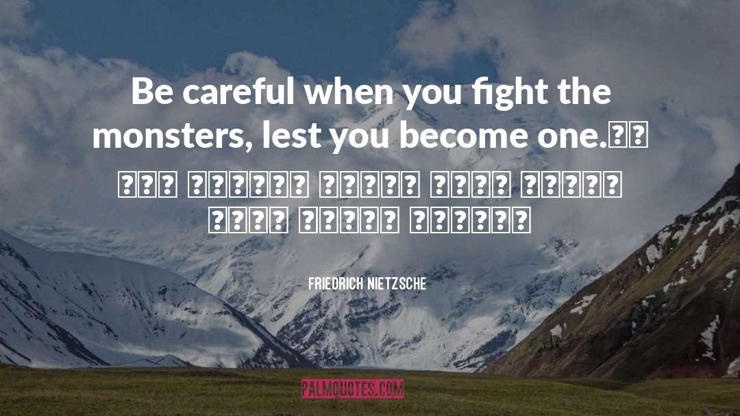 Sword Fighting quotes by Friedrich Nietzsche