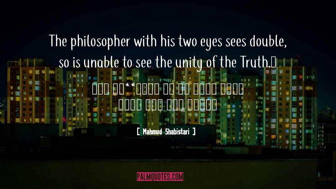 The Philosopher quotes by Mahmud Shabistari