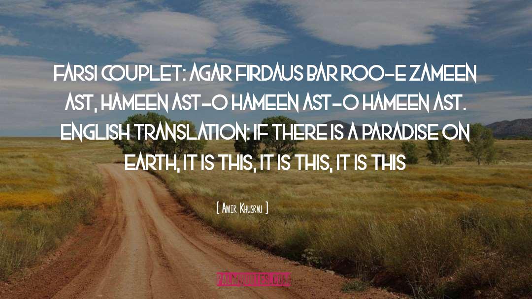 Translation quotes by Amir Khusrau
