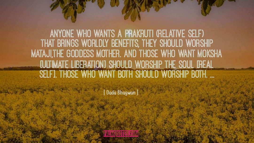 Ultimate Ground quotes by Dada Bhagwan