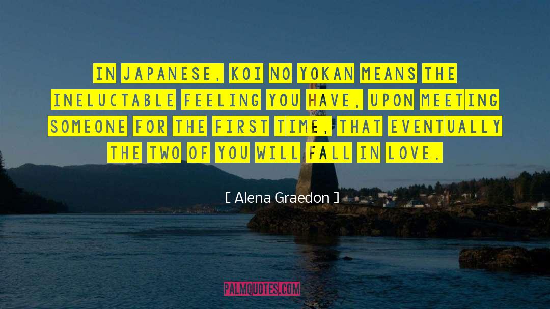 Uyeda Koi quotes by Alena Graedon