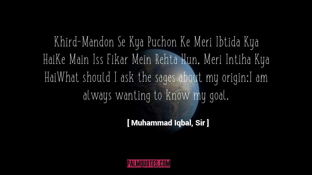 What Should quotes by Muhammad Iqbal, Sir