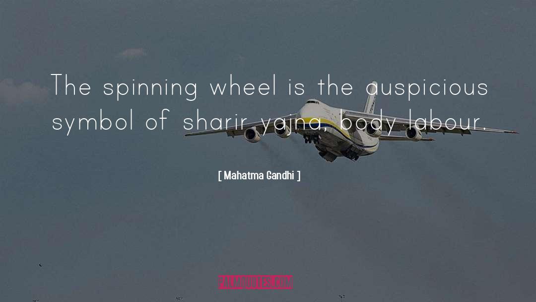 Wheel quotes by Mahatma Gandhi